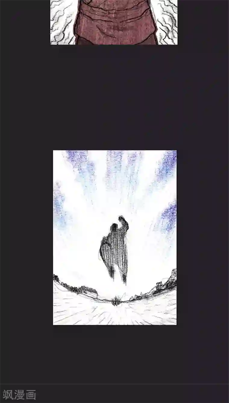 诸神之岛第20话 危险的力量