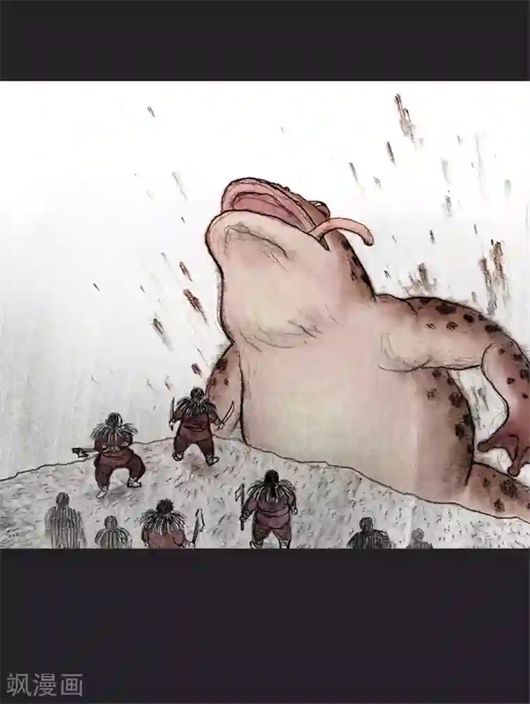 诸神之岛第20话 危险的力量