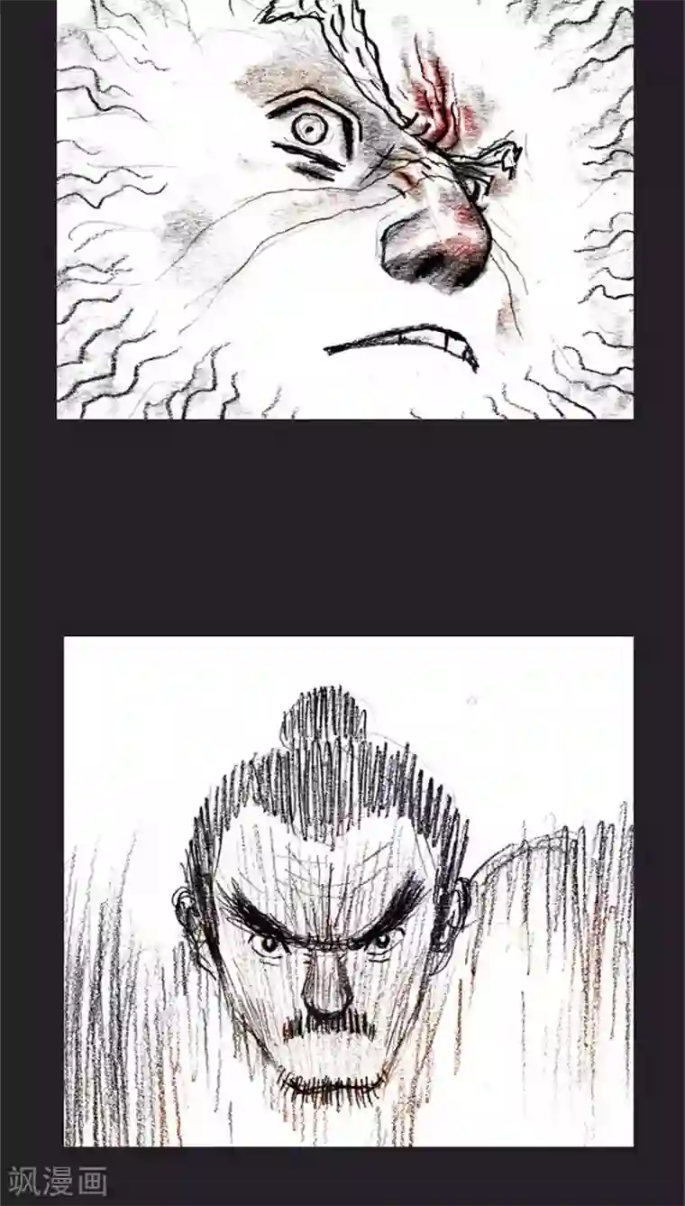 诸神之岛第21话 朋友