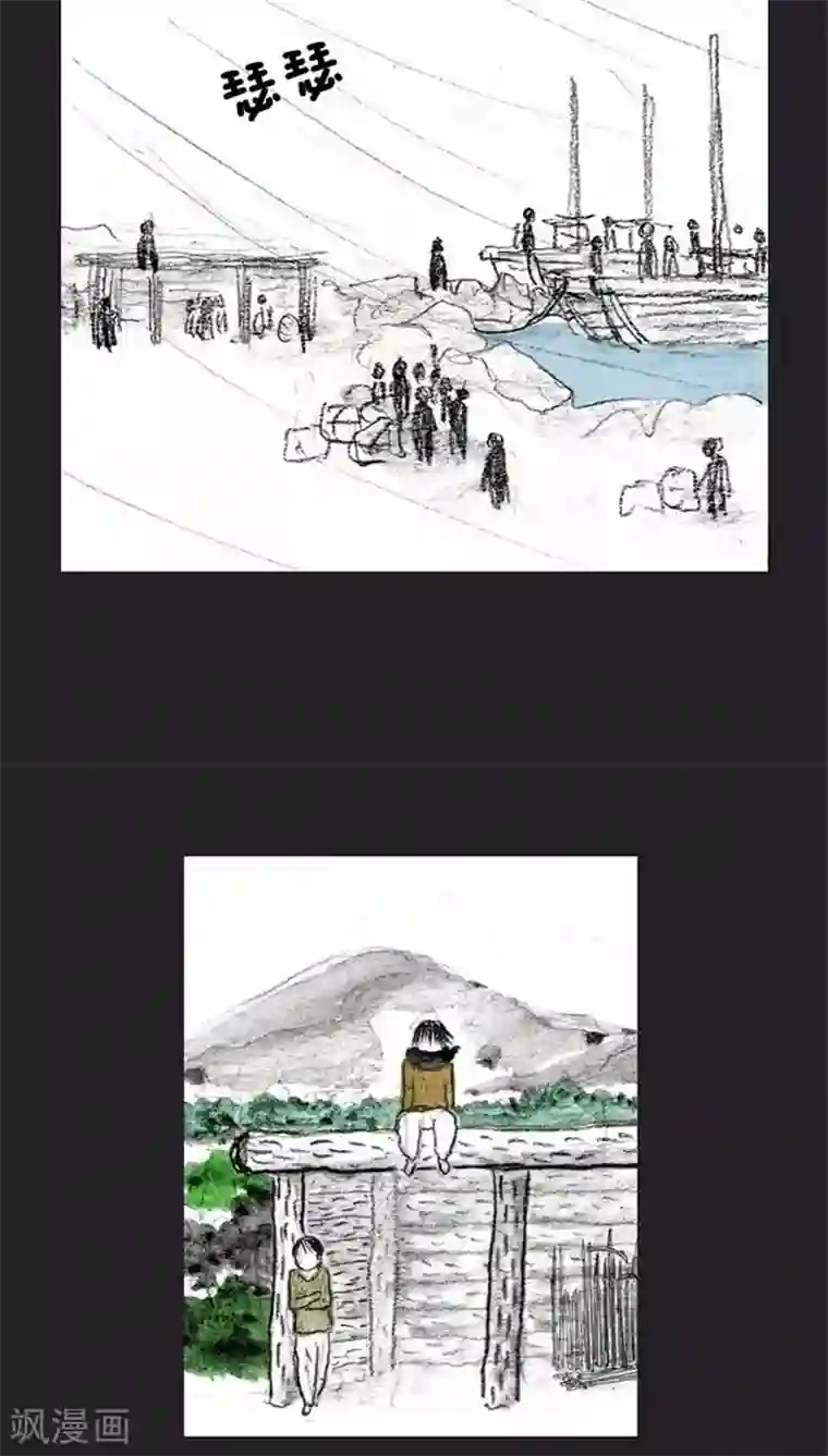 诸神之岛第21话 朋友