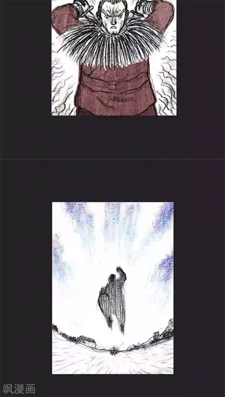 诸神之岛第21话 朋友