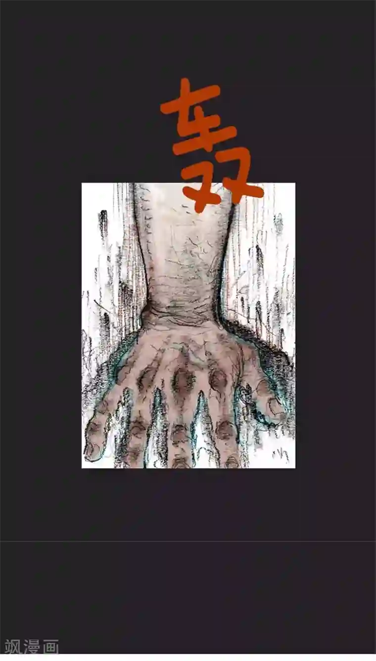 诸神之岛第21话 朋友