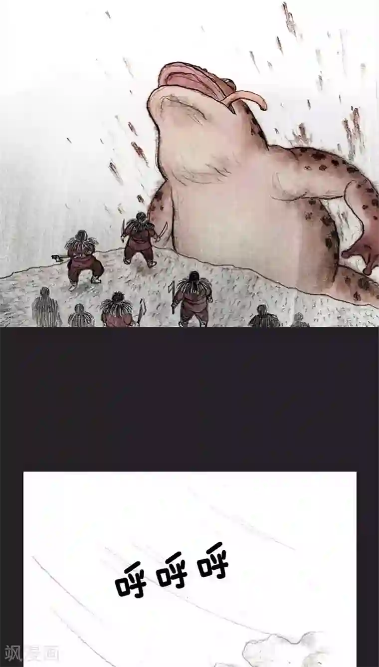 诸神之岛第21话 朋友