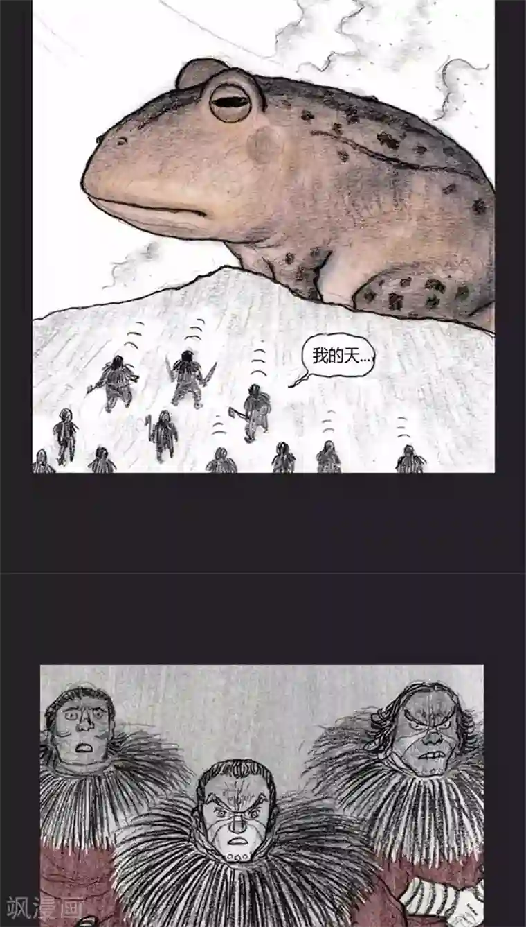 诸神之岛第21话 朋友