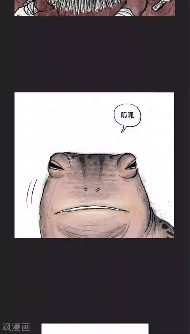 诸神之岛第21话 朋友