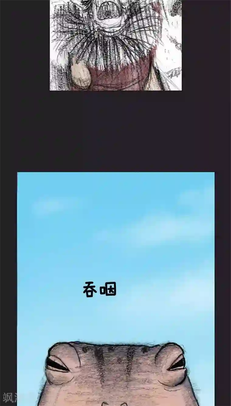 诸神之岛第21话 朋友