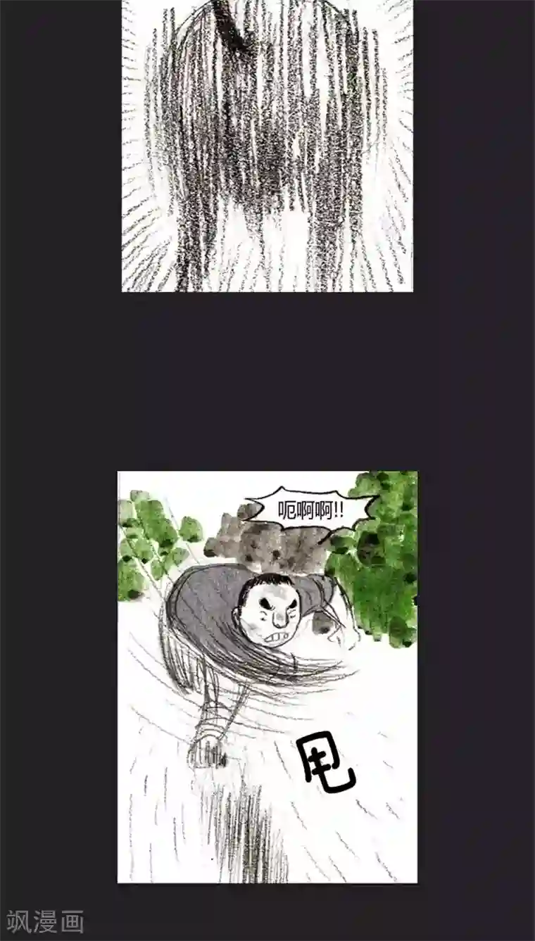 诸神之岛第22话 危难之中