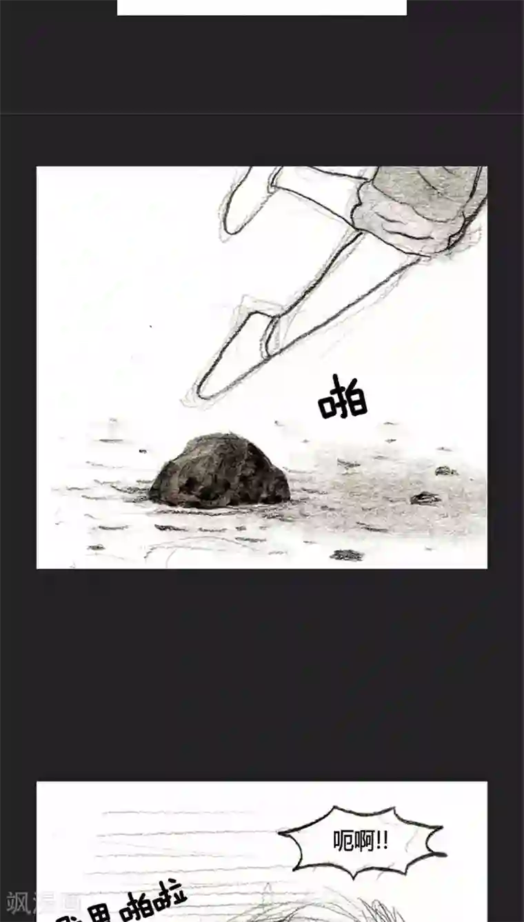 诸神之岛第22话 危难之中