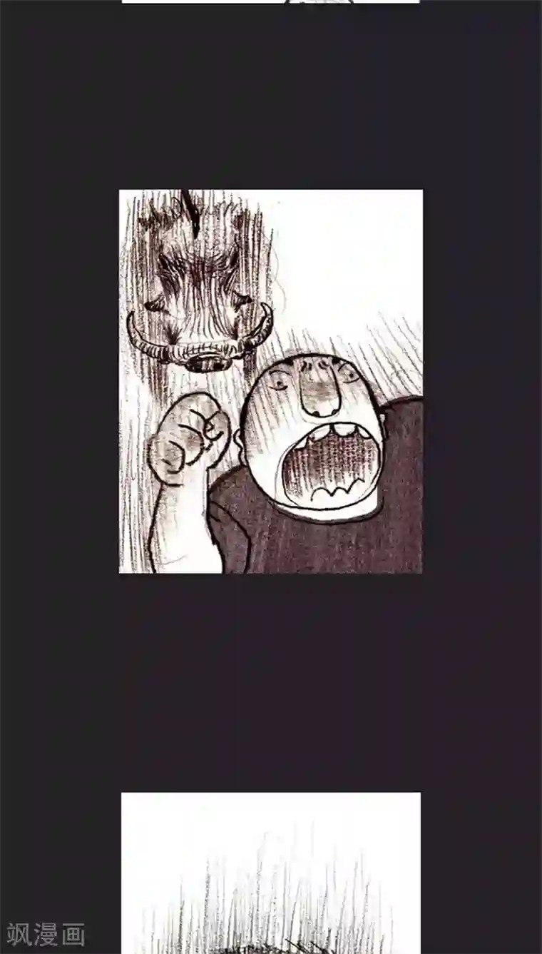 诸神之岛第22话 危难之中