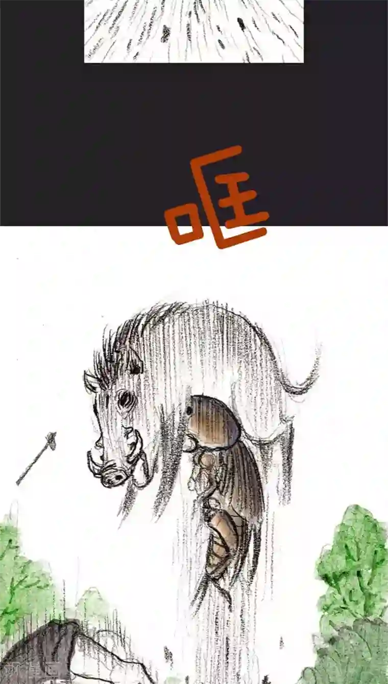 诸神之岛第22话 危难之中