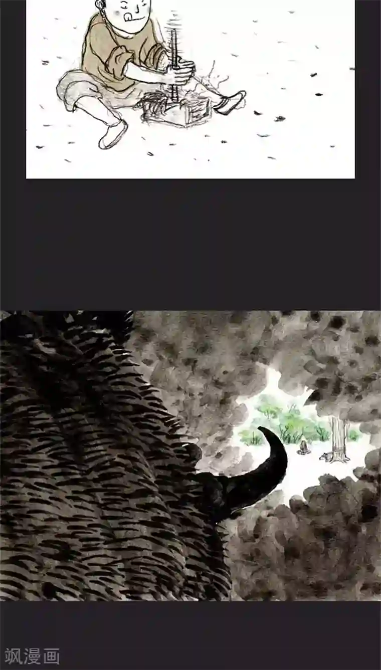 诸神之岛第22话 危难之中