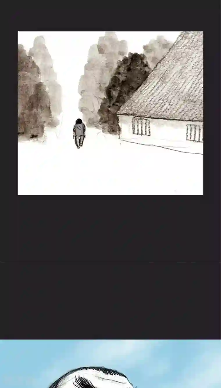 诸神之岛第23话 力量的传承者