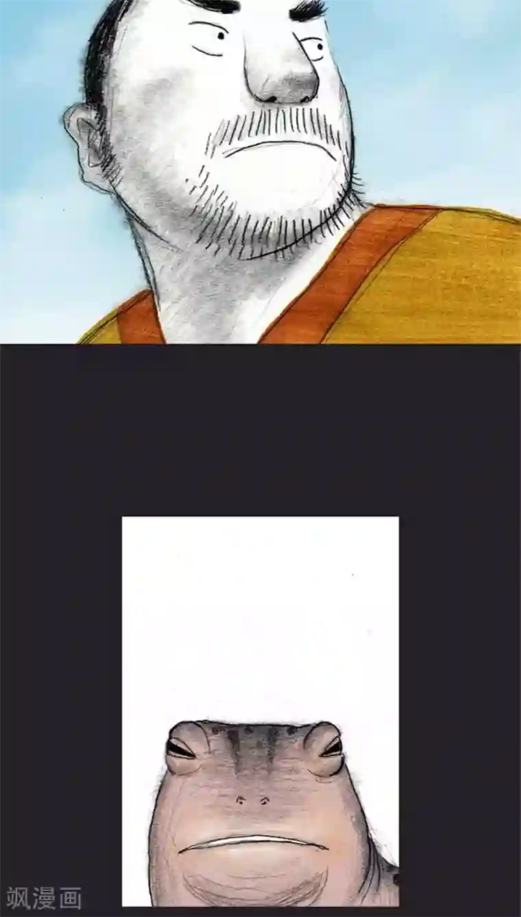 诸神之岛第23话 力量的传承者