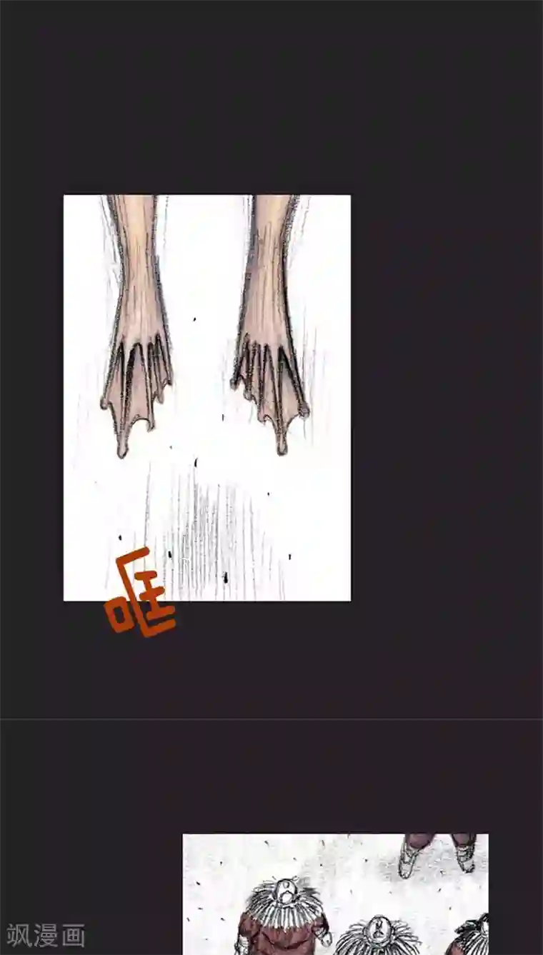 诸神之岛第23话 力量的传承者