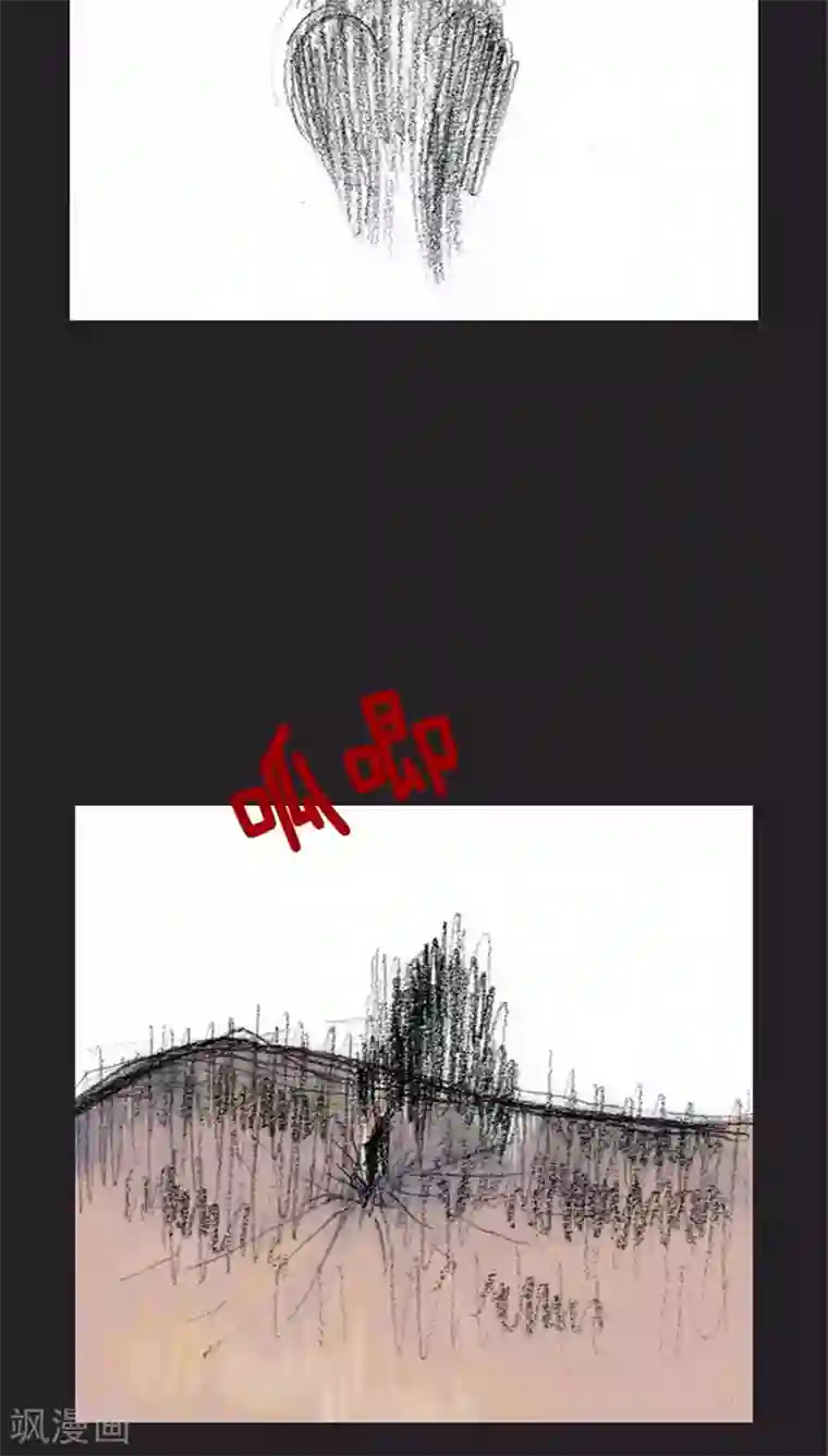 诸神之岛第23话 力量的传承者