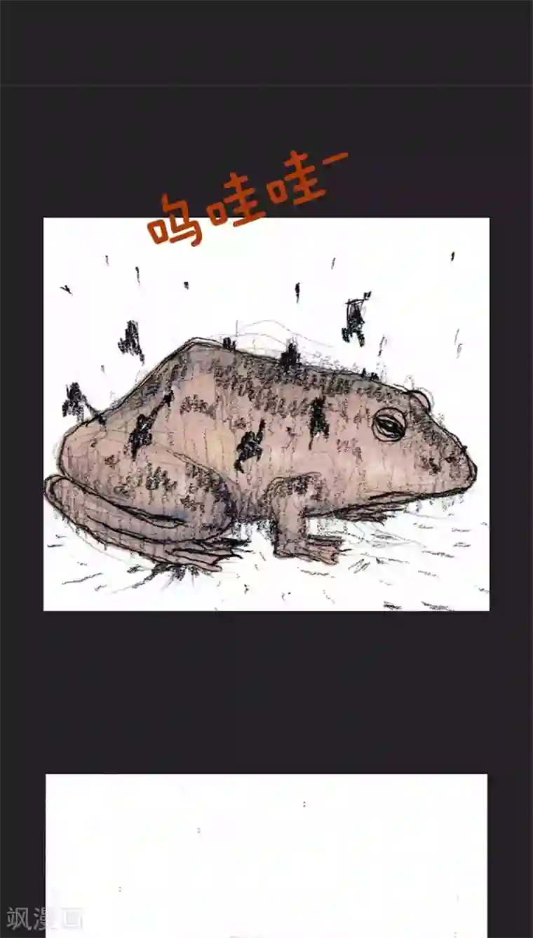 诸神之岛第23话 力量的传承者