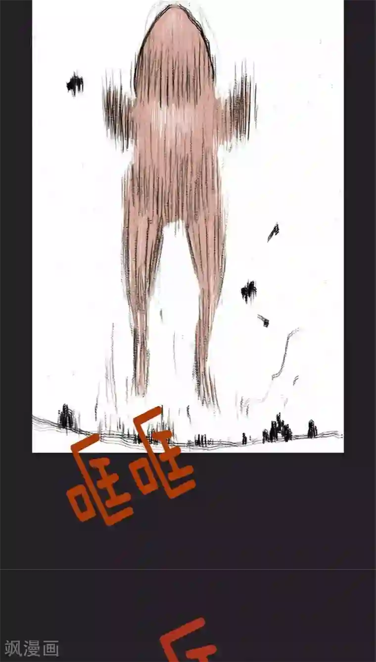 诸神之岛第23话 力量的传承者