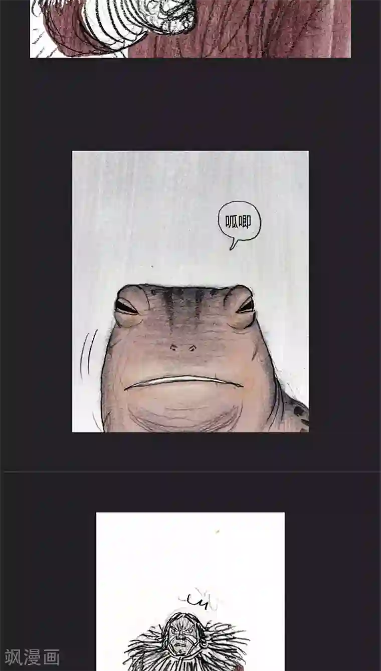 诸神之岛第23话 力量的传承者