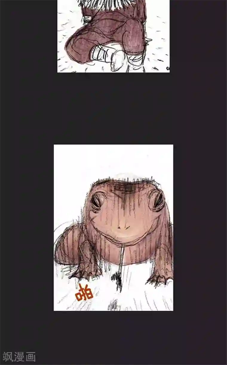 诸神之岛第23话 力量的传承者