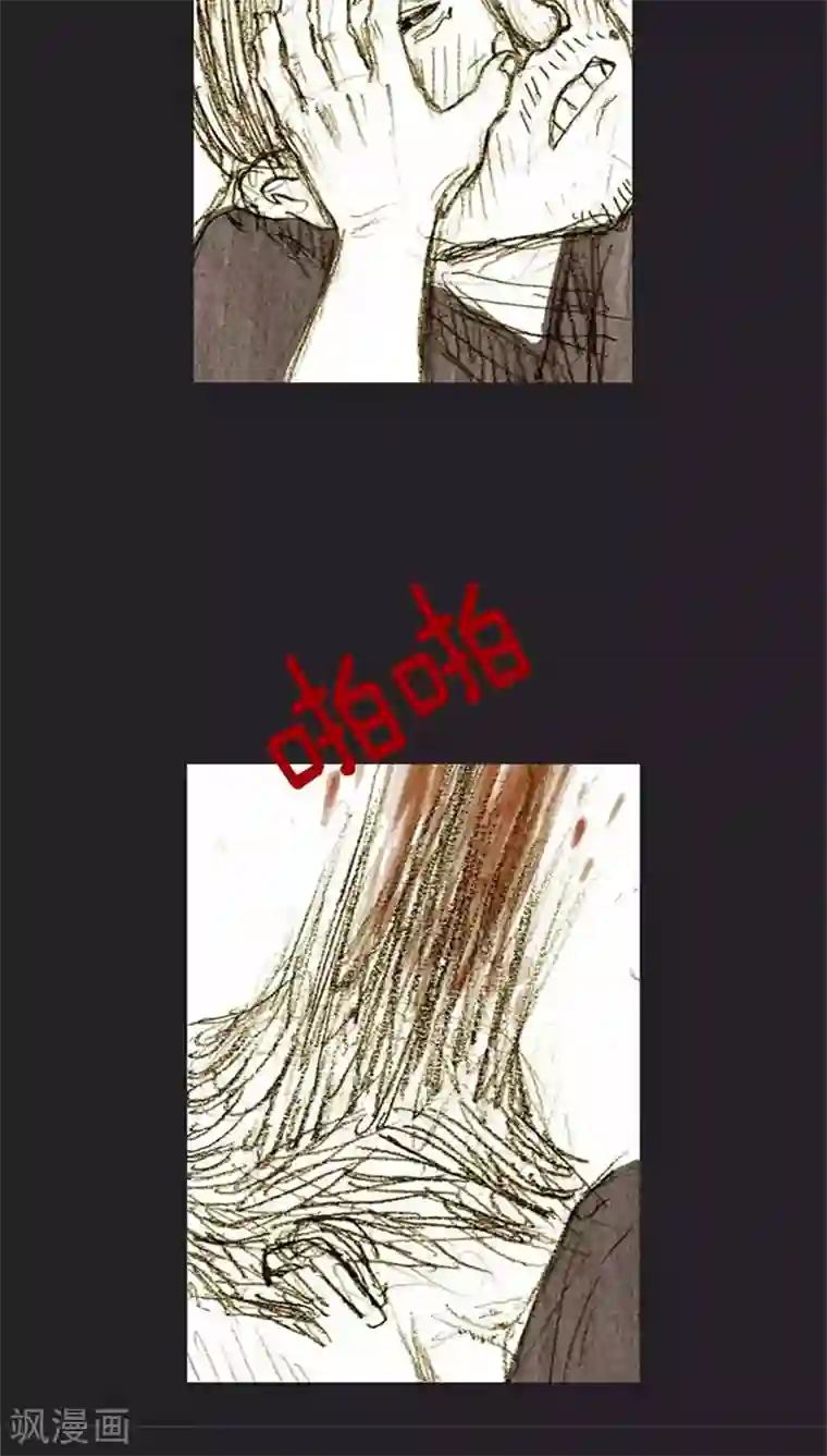 诸神之岛第24话 诅咒