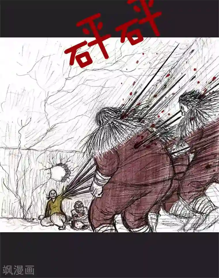 诸神之岛第24话 诅咒