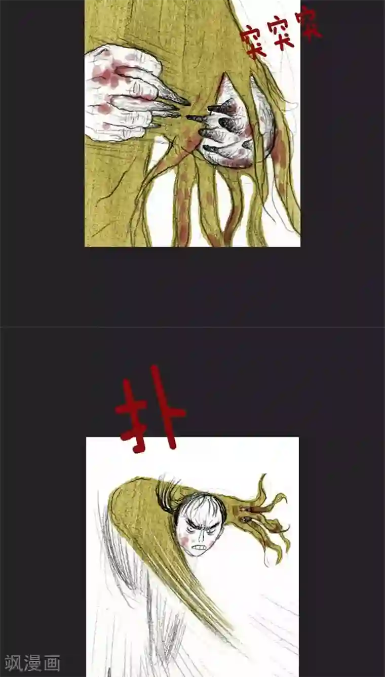 诸神之岛第25话 觉醒的力量