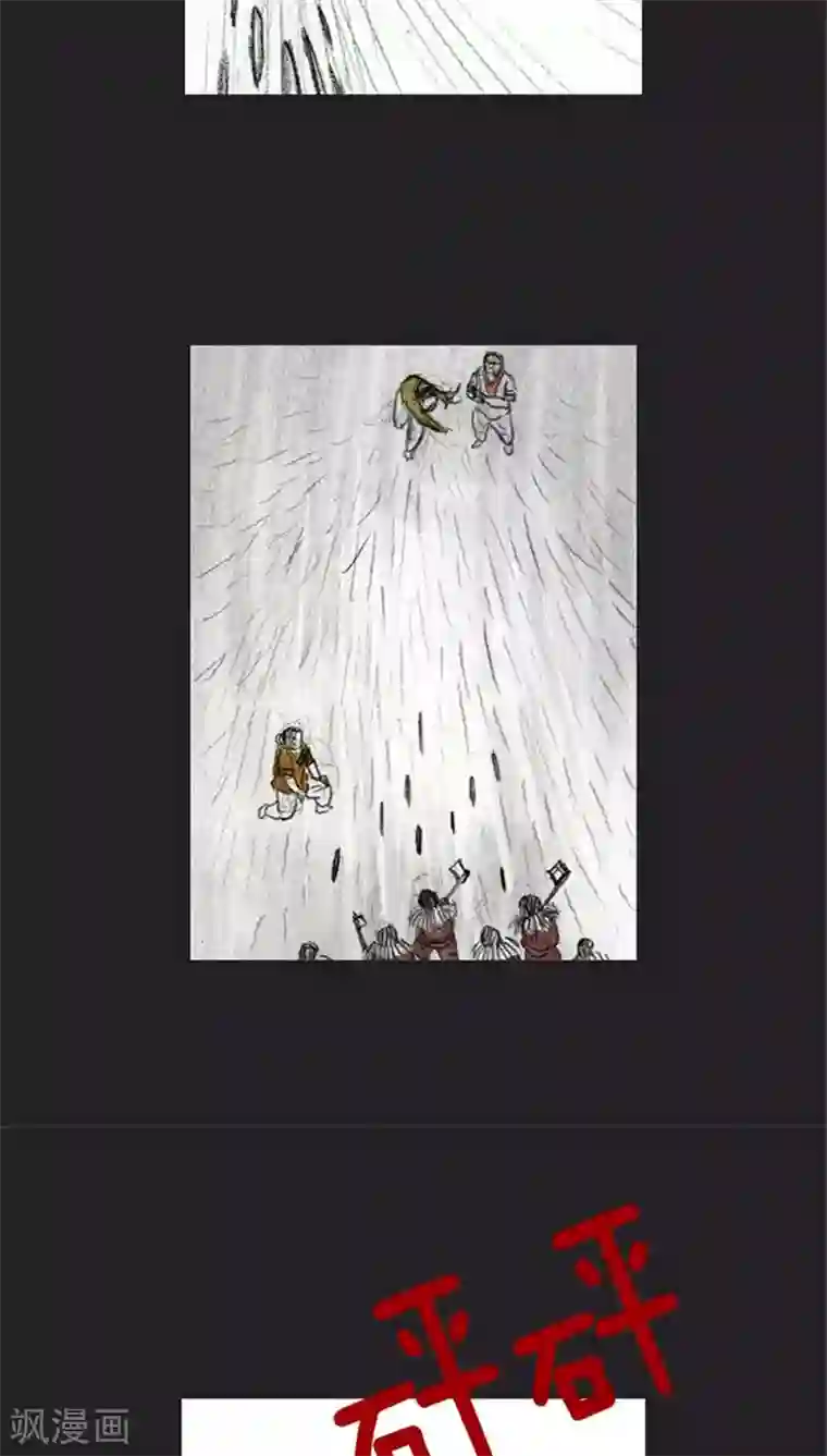 诸神之岛第25话 觉醒的力量