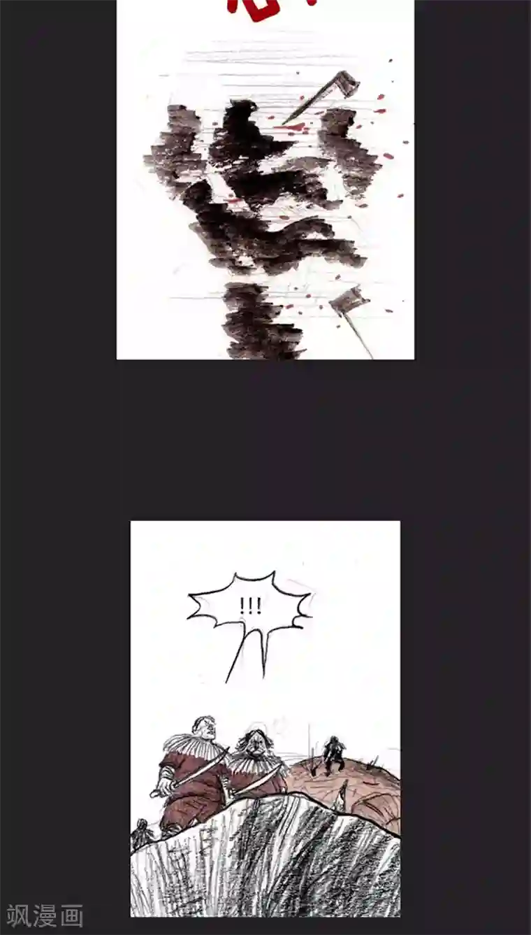 诸神之岛第25话 觉醒的力量