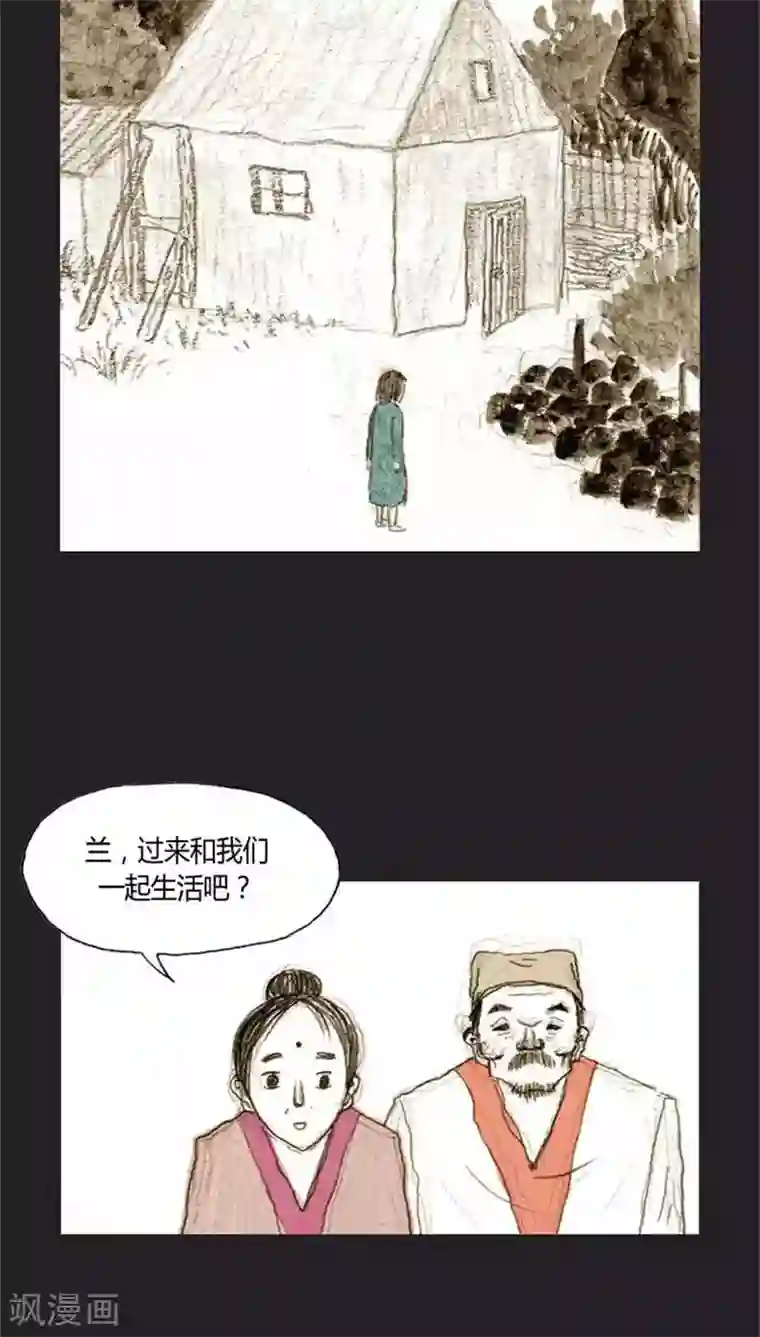 诸神之岛第25话 觉醒的力量