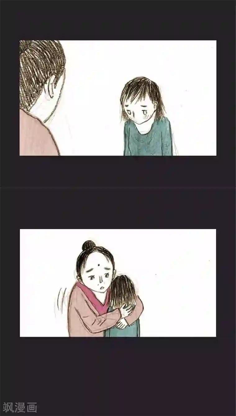 诸神之岛第25话 觉醒的力量