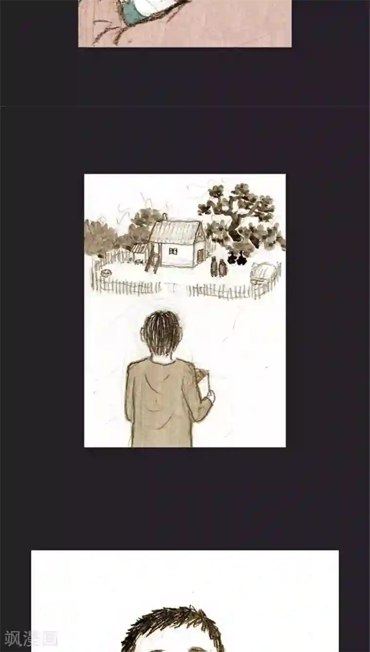 诸神之岛第25话 觉醒的力量