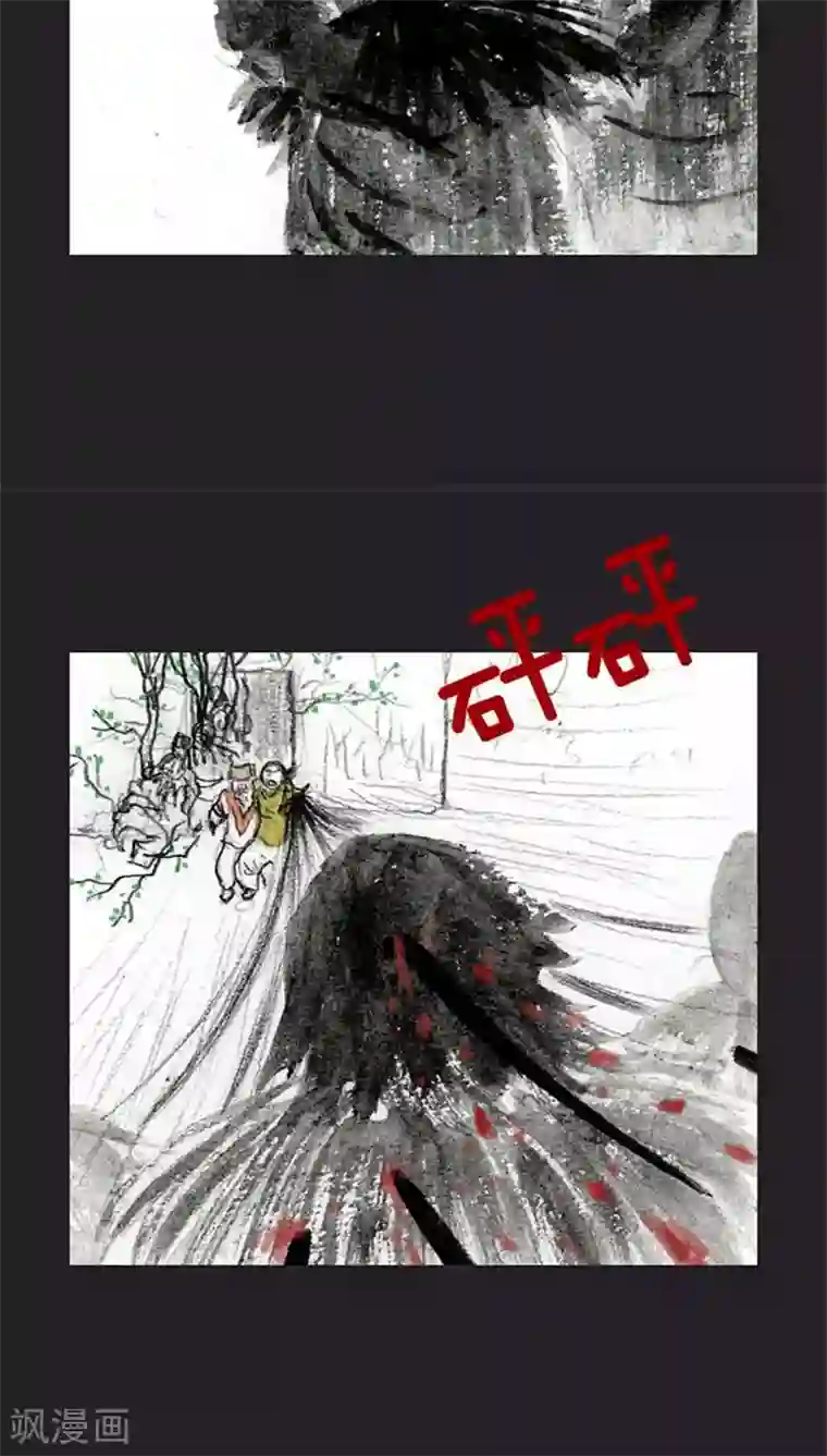 诸神之岛第25话 觉醒的力量