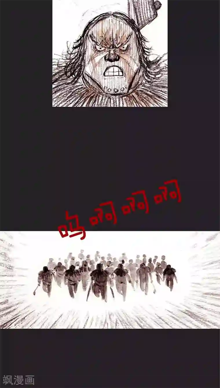 诸神之岛第26话 众志成城