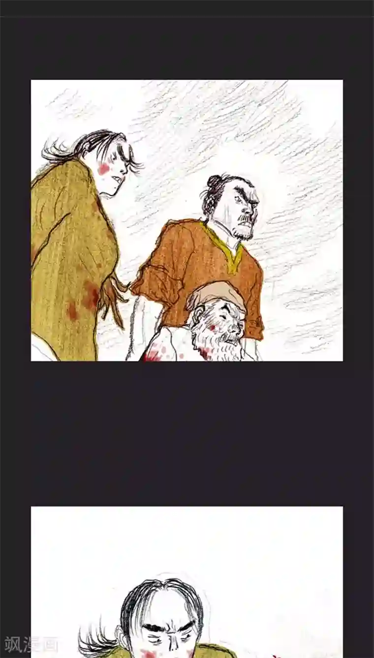 诸神之岛第26话 众志成城