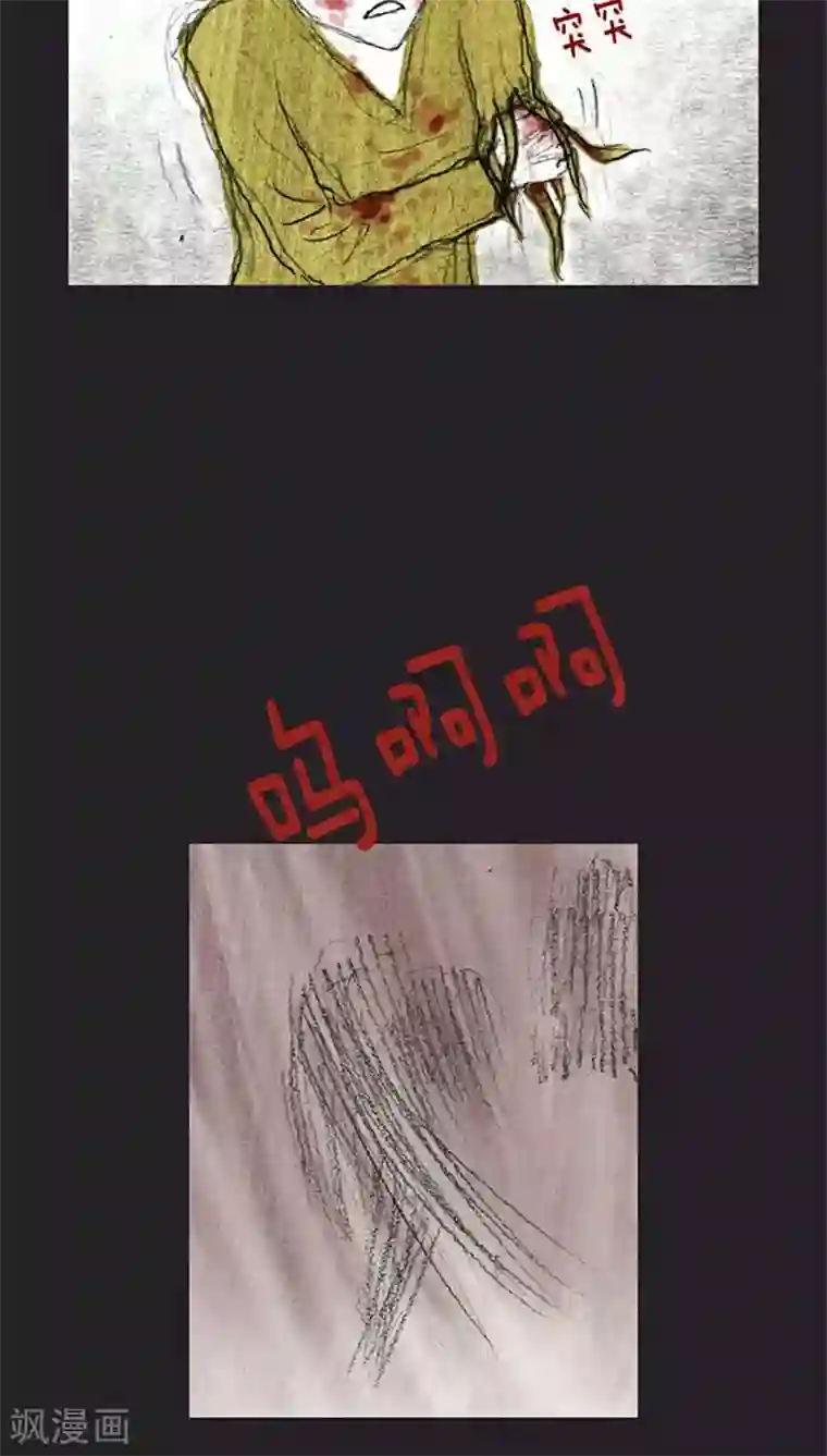 诸神之岛第26话 众志成城