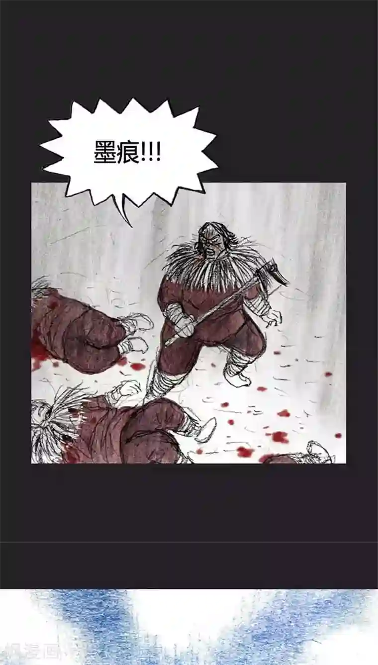 诸神之岛第26话 众志成城