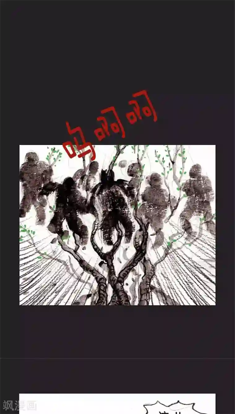 诸神之岛第26话 众志成城