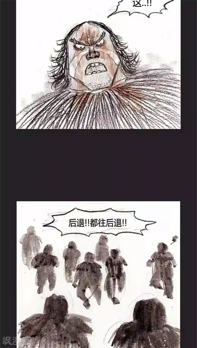 诸神之岛第26话 众志成城