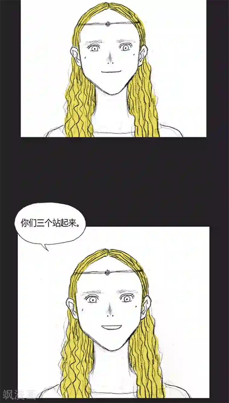 诸神之岛第27话 “开拓者”