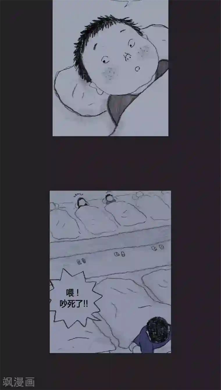 诸神之岛第27话 “开拓者”