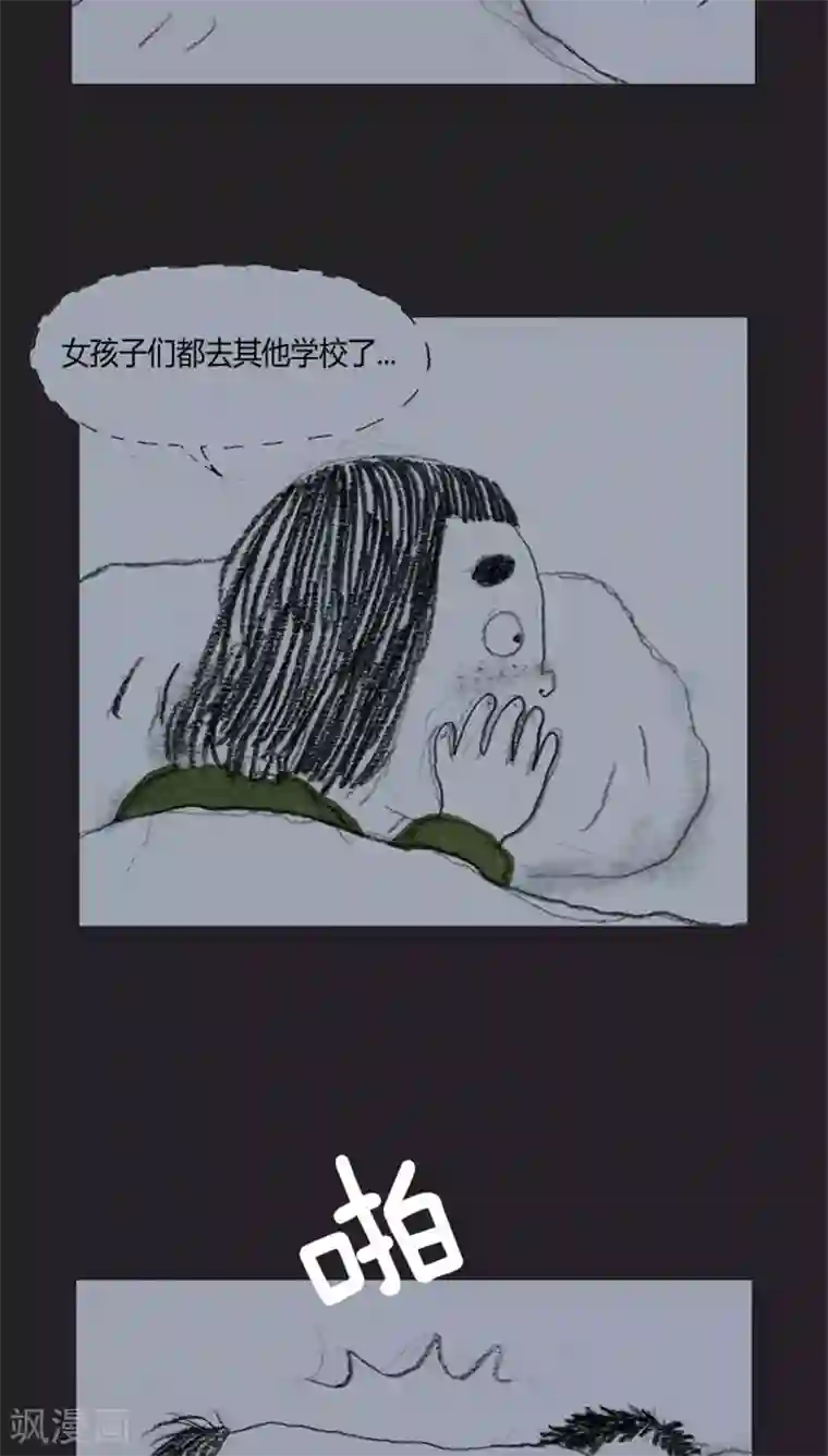 诸神之岛第27话 “开拓者”