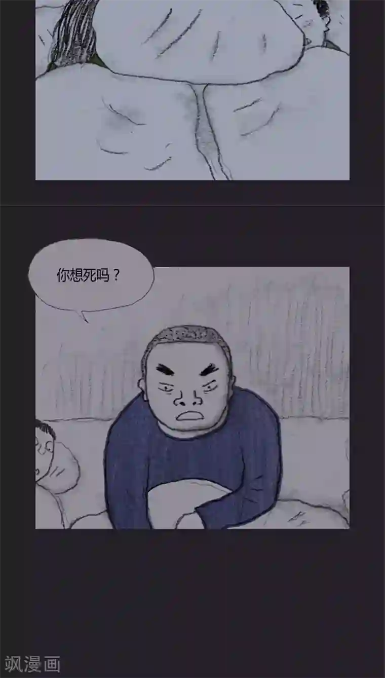 诸神之岛第27话 “开拓者”