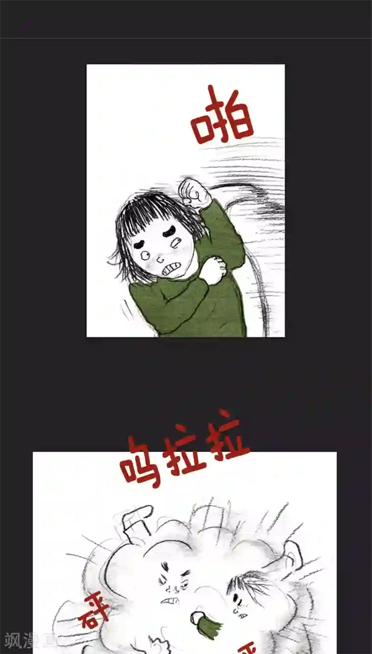 诸神之岛第28话 真正的战斗者