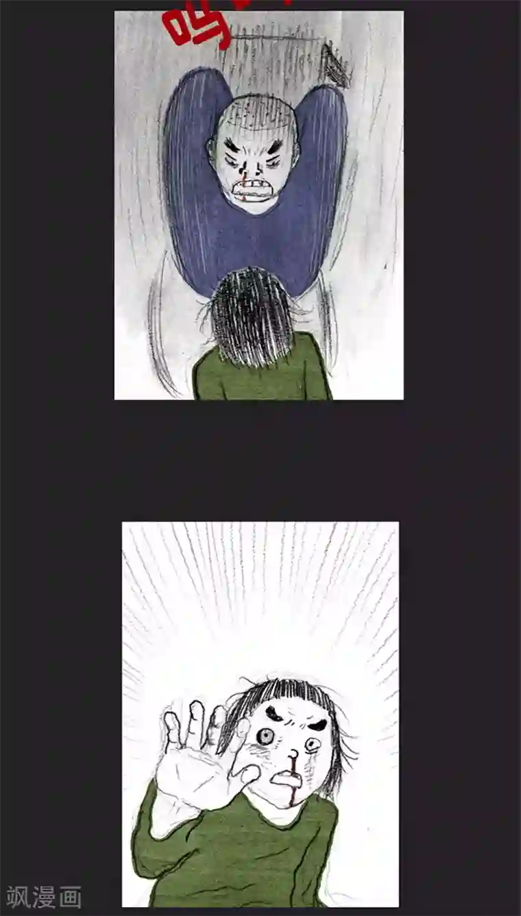 诸神之岛第28话 真正的战斗者