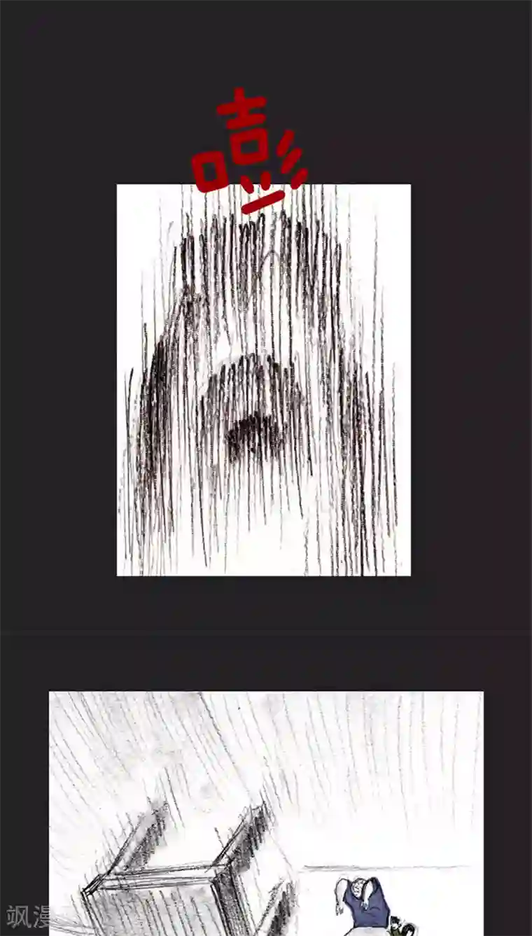 诸神之岛第28话 真正的战斗者