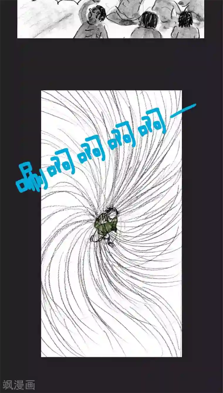 诸神之岛第28话 真正的战斗者