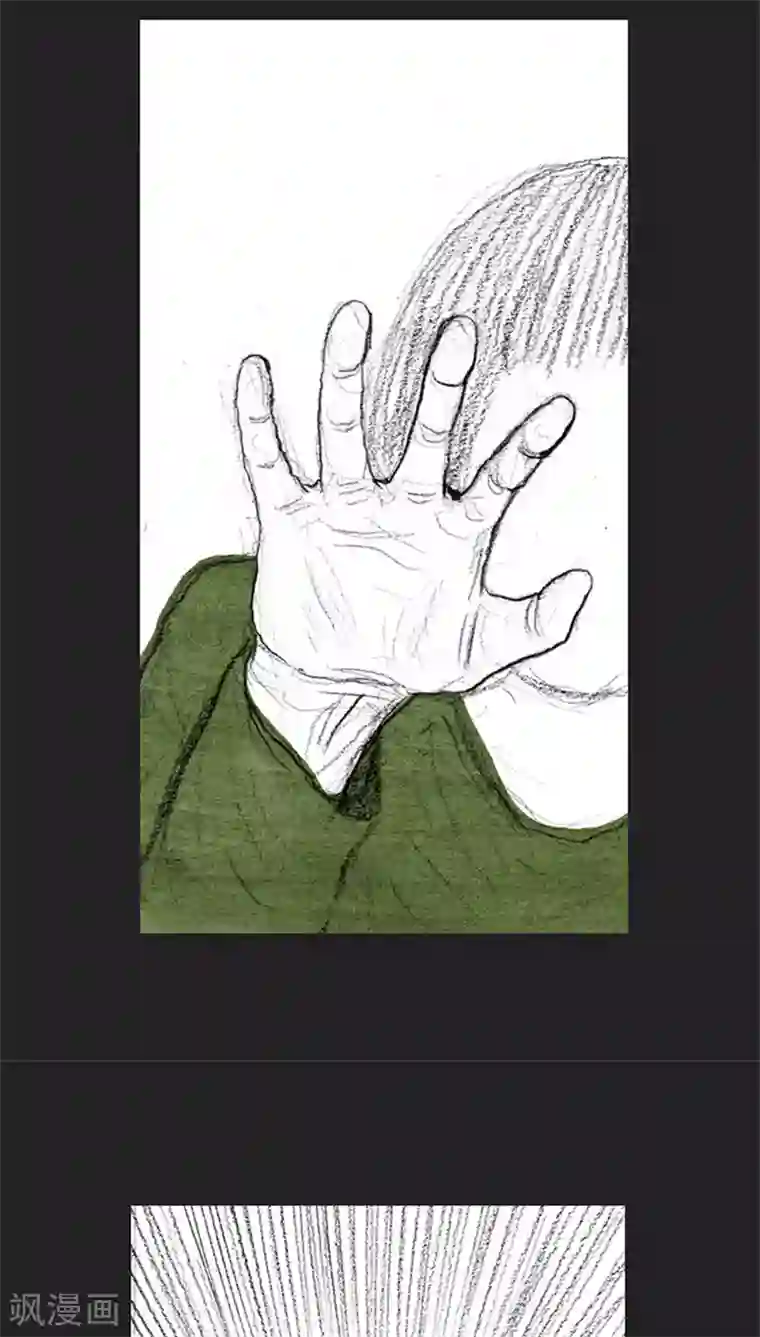 诸神之岛第28话 真正的战斗者