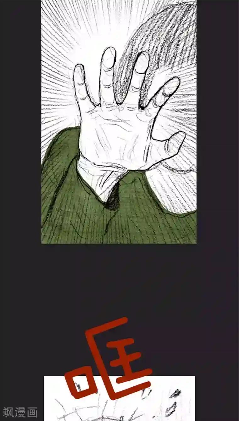 诸神之岛第28话 真正的战斗者