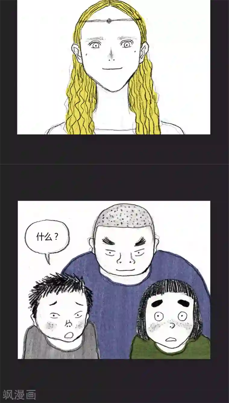 诸神之岛第28话 真正的战斗者