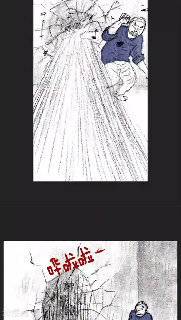 诸神之岛第28话 真正的战斗者